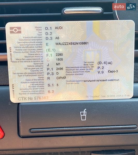 Універсал Audi A6 2002 в Харкові