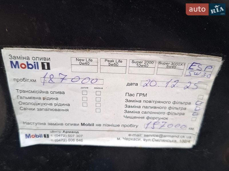Седан Audi A6 2008 в Черкасах