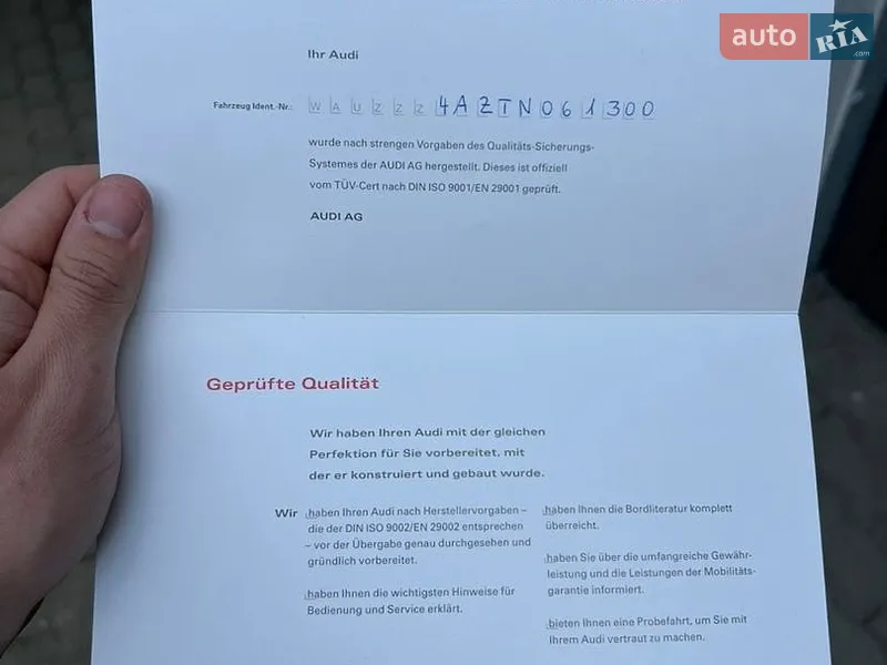 Универсал Audi A6 1996 в Городенке документ