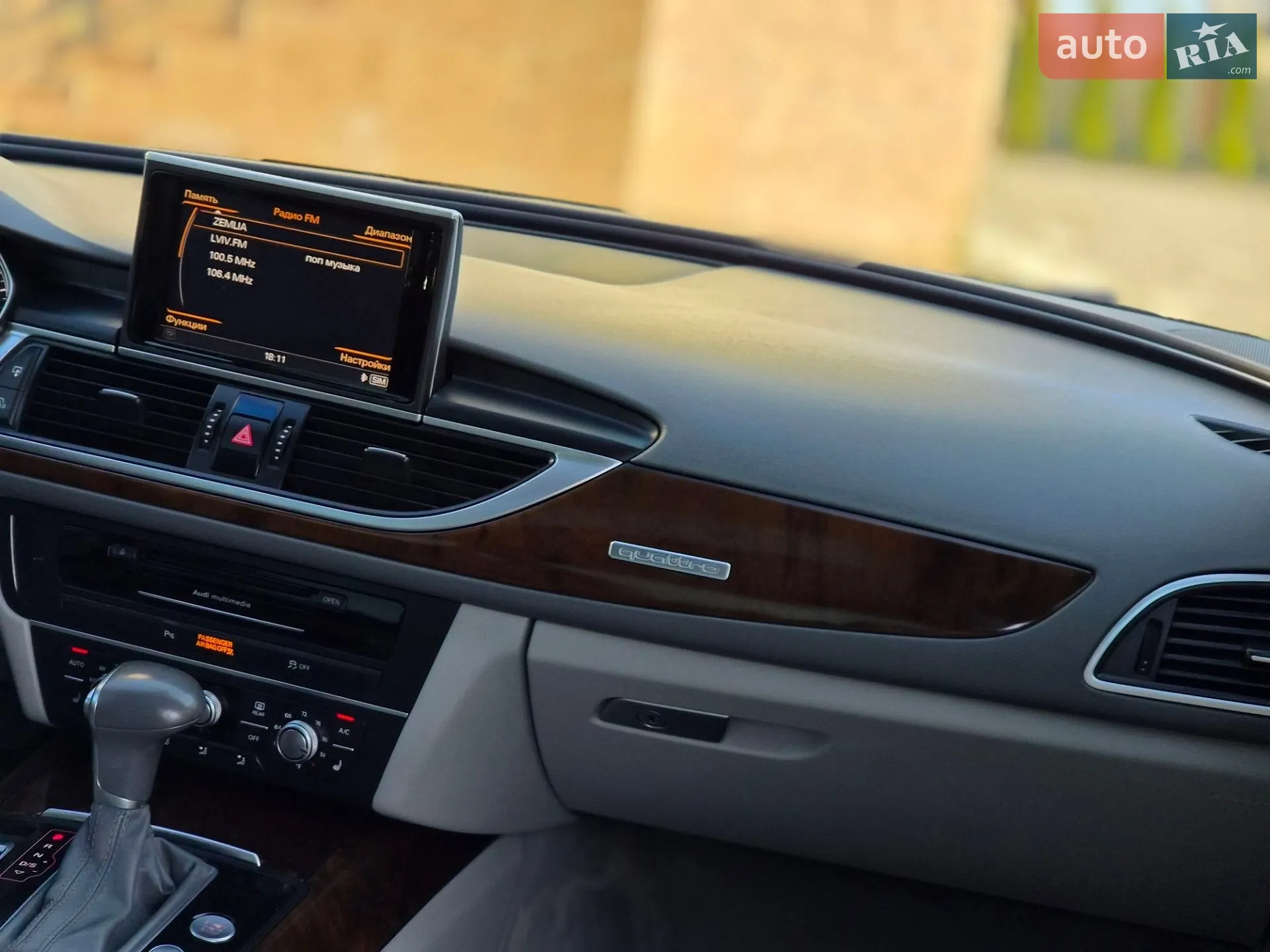 2014 Audi A6 - мініатюра 68