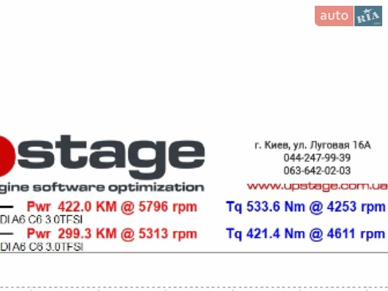 Седан Audi A6 2011 в Киеве