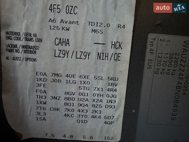 Универсал Audi A6 2011 в Ровно фото 21 Универсал Audi A6 2011 в Ровно