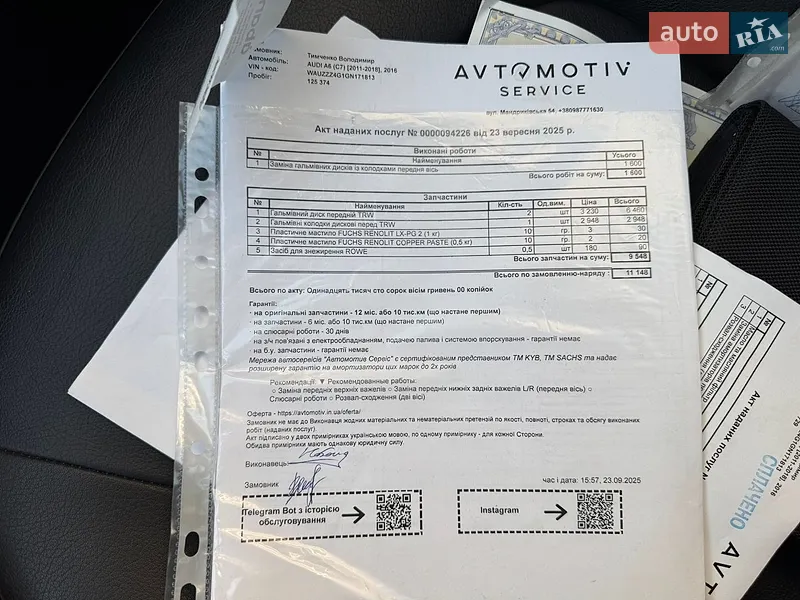 Седан Audi A6 2016 в Днепре документ