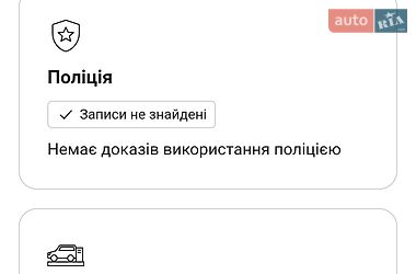 Седан Audi A6 2010 в Луцке