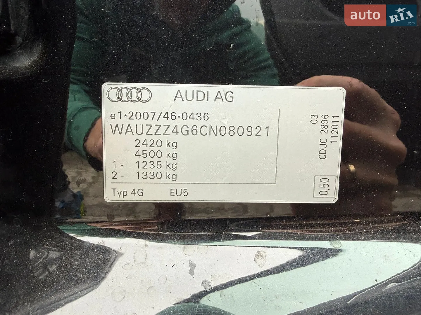 2011 Audi A6 - мініатюра 157