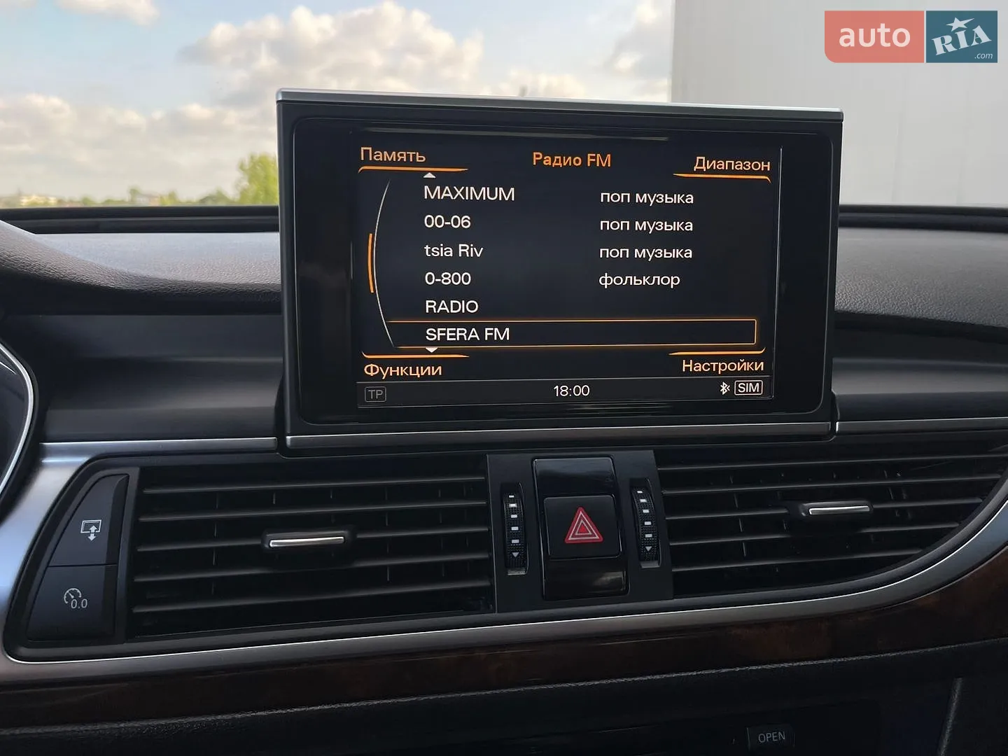 2014 Audi A6 - мініатюра 100
