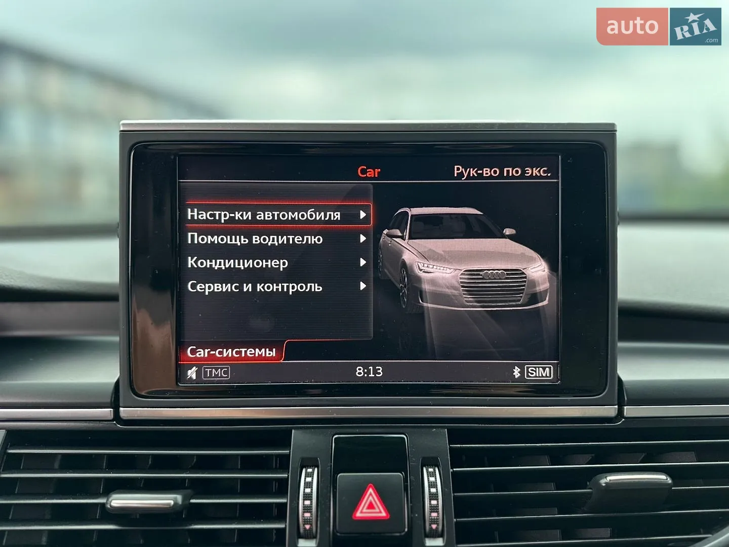 2015 Audi A6 - мініатюра 66