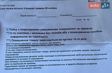 Седан Audi A6 2014 в Киеве
