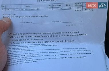 Седан Audi A6 2014 в Киеве