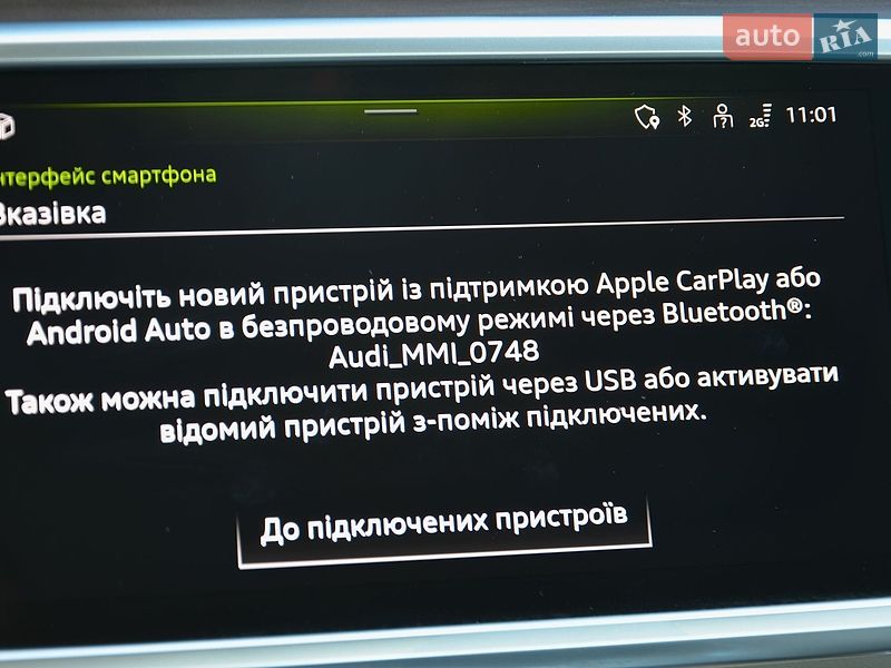 Седан Audi A6 2024 в Киеве