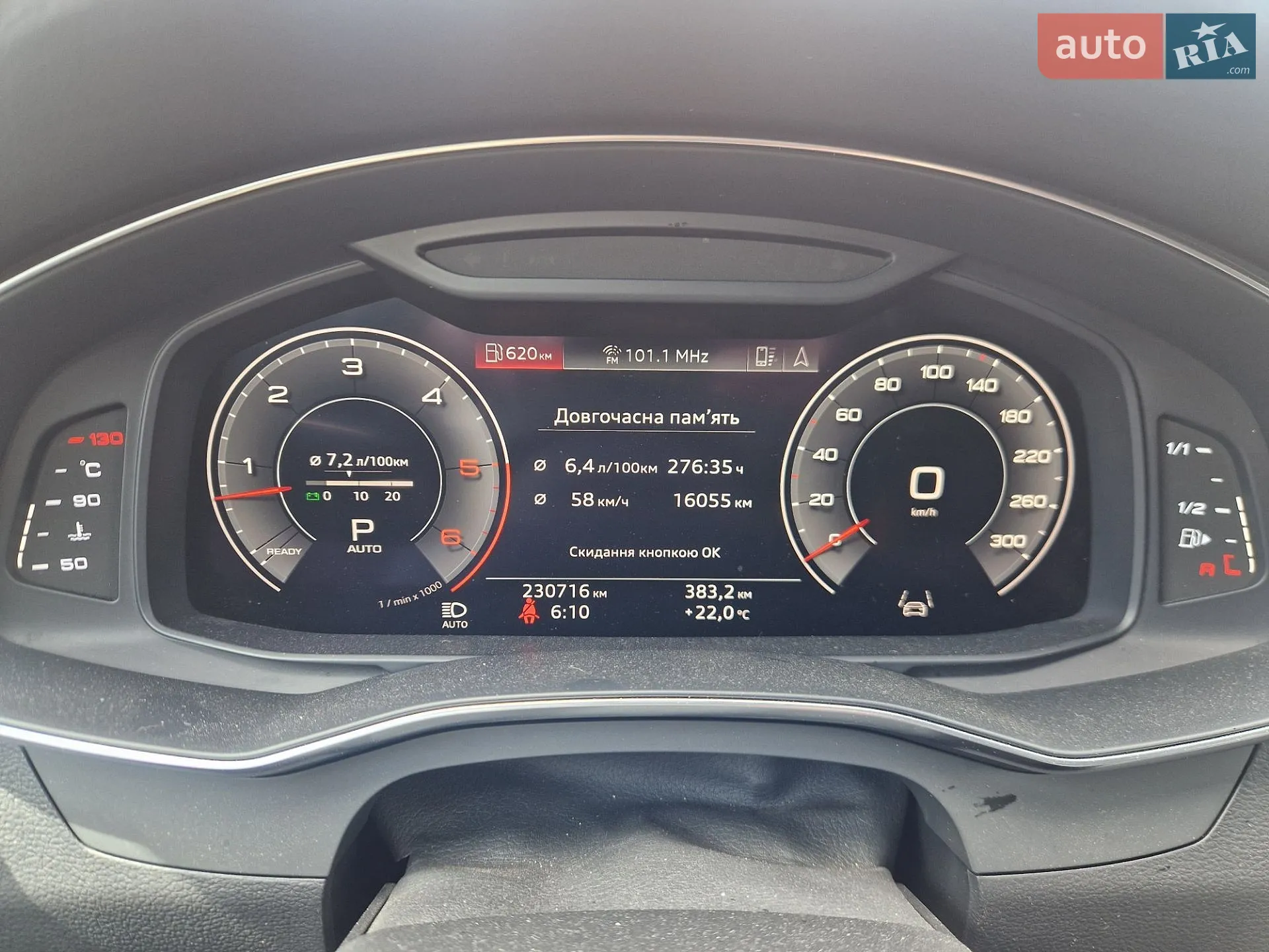 2018 Audi A6 - мініатюра 36