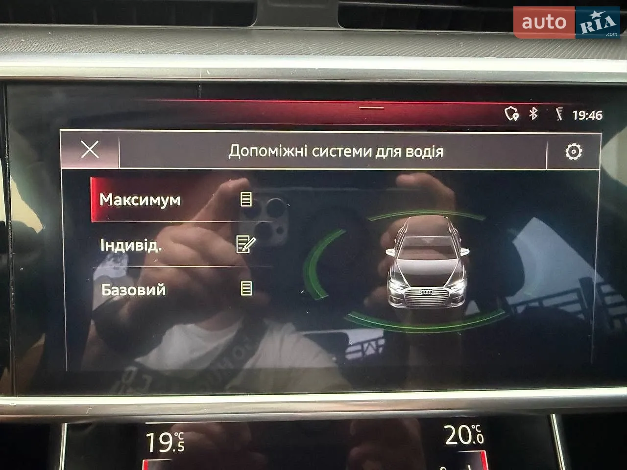 2018 Audi A6 - мініатюра 98