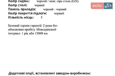 Седан Audi A6 2026 в Києві