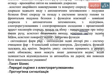 Седан Audi A6 2026 в Києві