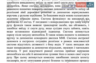 Седан Audi A6 2026 в Києві