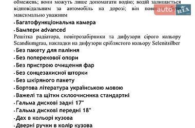 Седан Audi A6 2026 в Києві