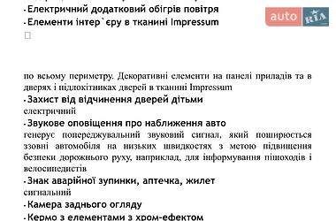 Седан Audi A6 2026 в Києві