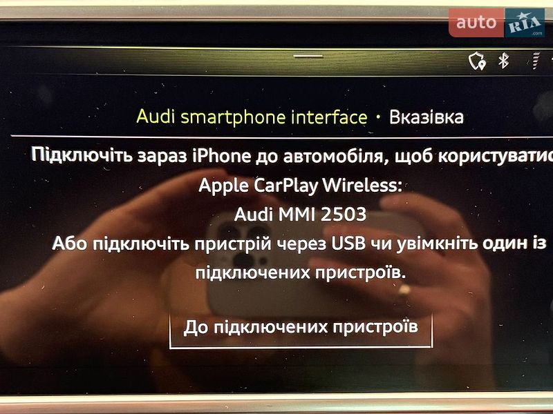 Седан Audi A6 2018 в Львове фото 39 Седан Audi A6 2018 в Львове