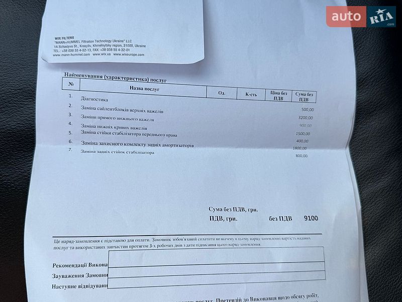 Седан Audi A6 2010 в Ровно