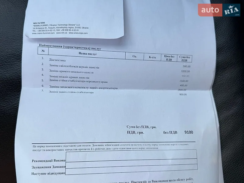 Седан Audi A6 2010 в Ровно документ