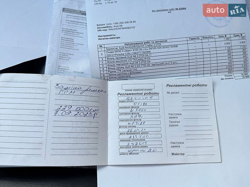 Седан Audi A6 2010 в Ровно