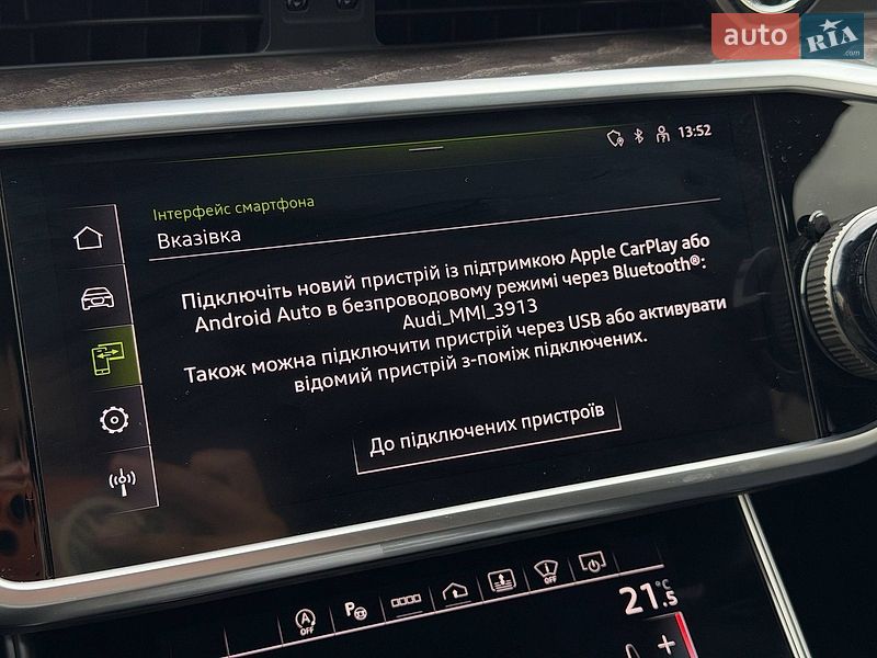 Седан Audi A6 2022 в Кривом Роге