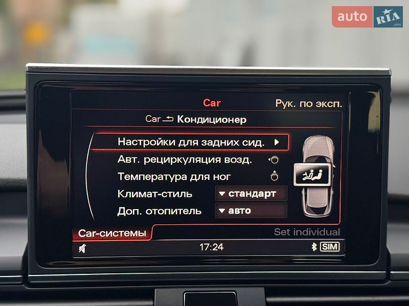 Универсал Audi A6 2013 в Луцке
