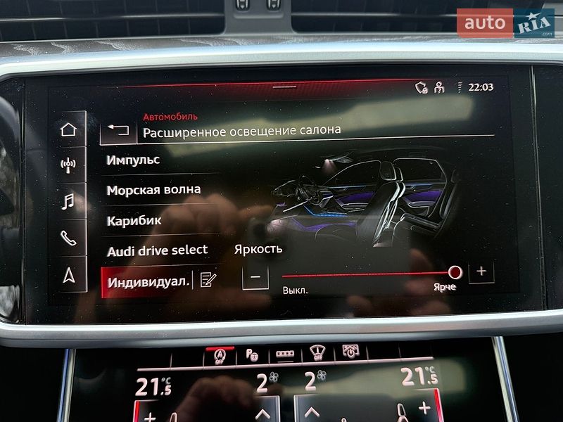 Седан Audi A6 2023 в Киеве фото 55 Седан Audi A6 2023 в Киеве