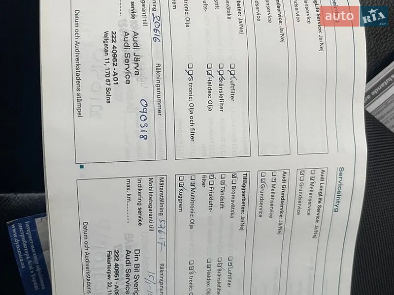 Універсал Audi A6 2007 в Сарнах документ