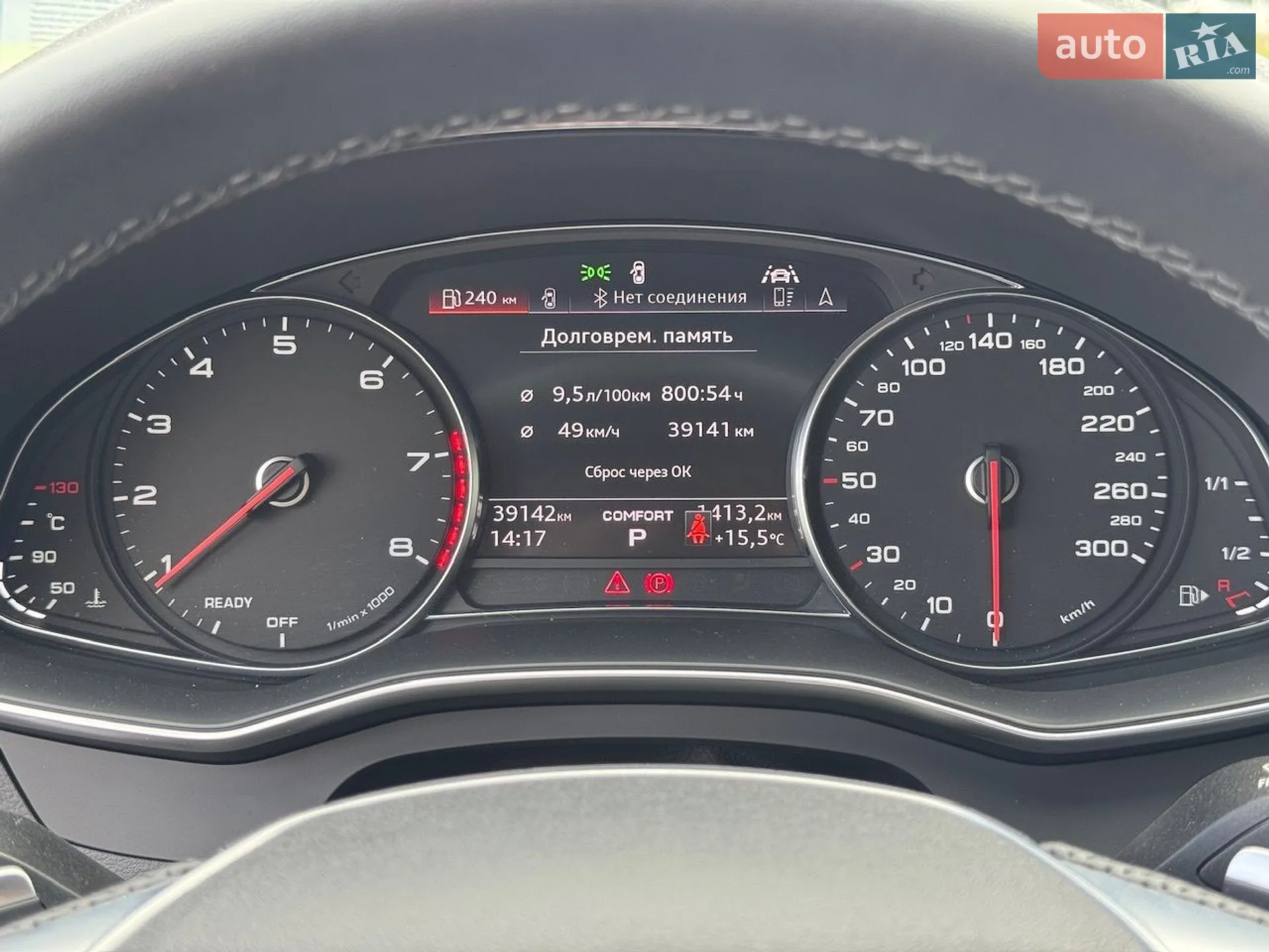 2021 Audi A7 - мініатюра 46