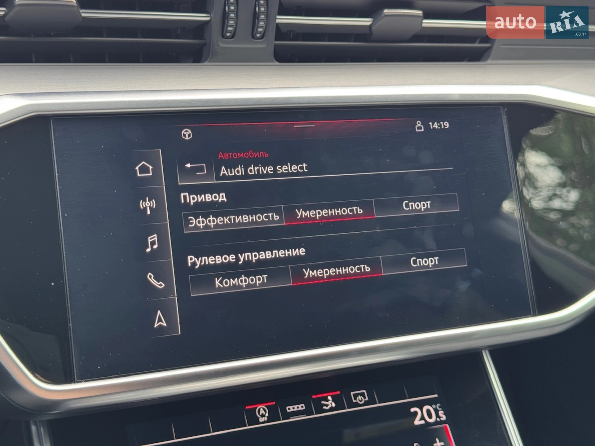 2021 Audi A7 - мініатюра 56