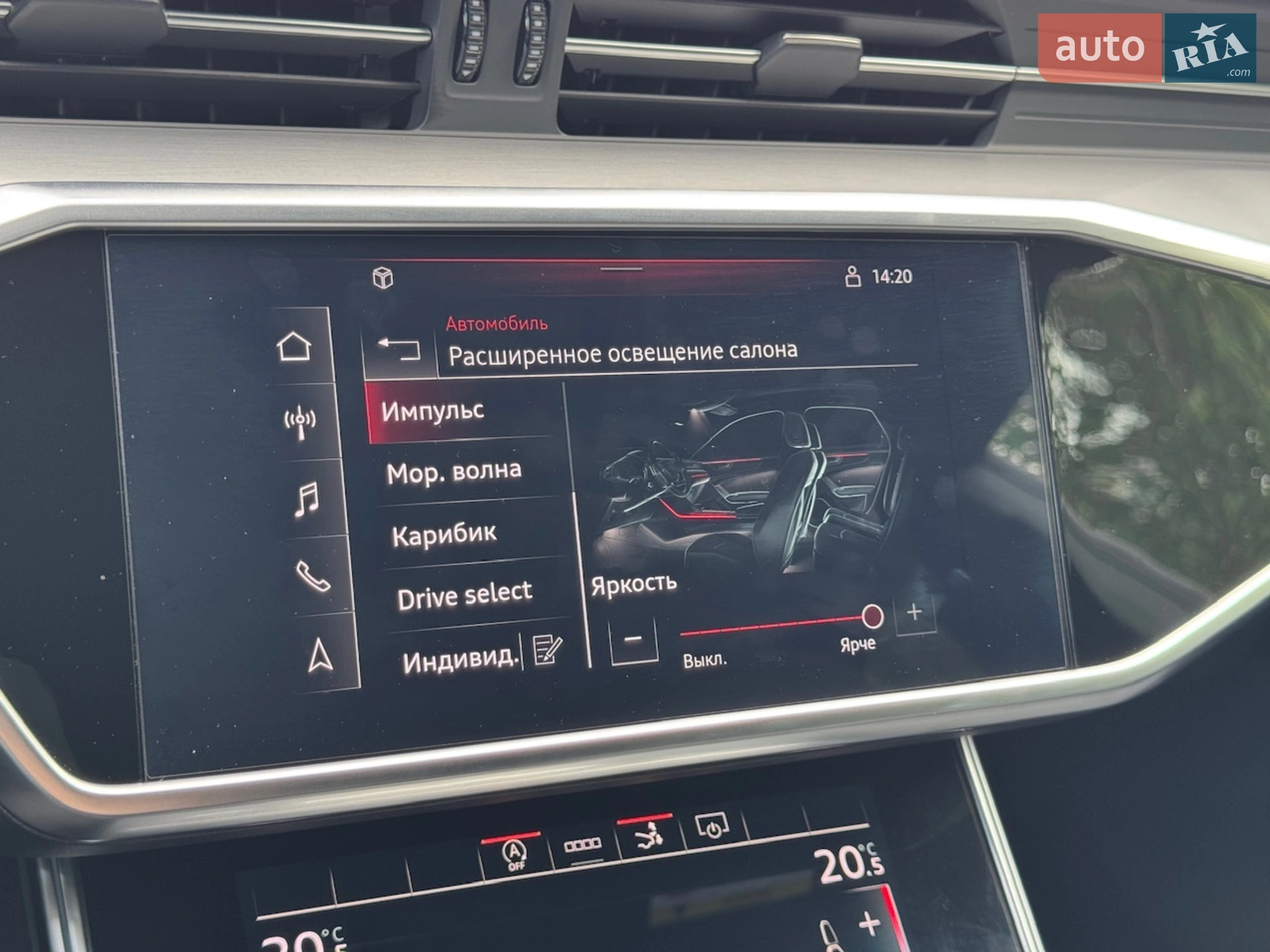 2021 Audi A7 - мініатюра 60