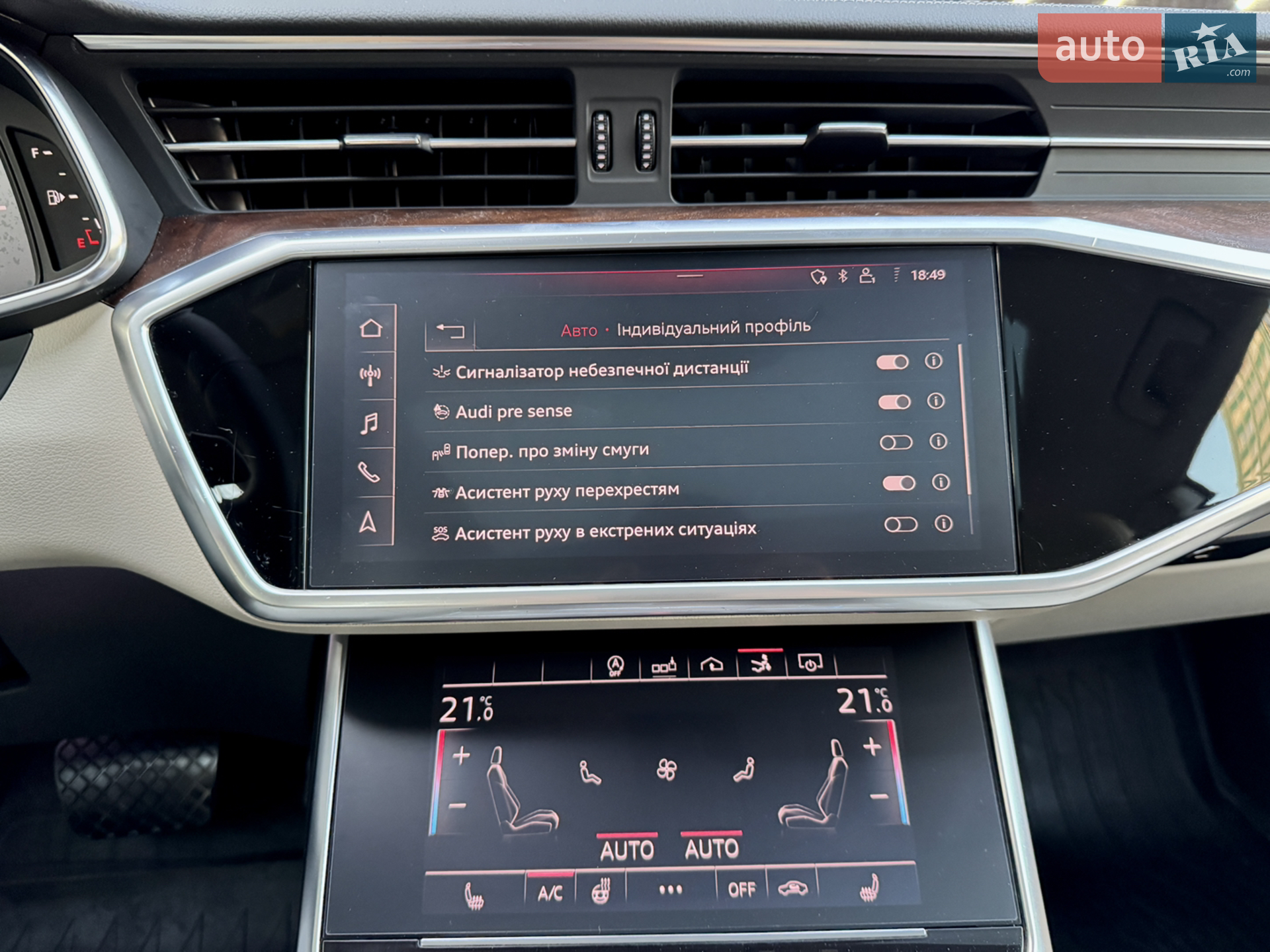2020 Audi A7 - мініатюра 37