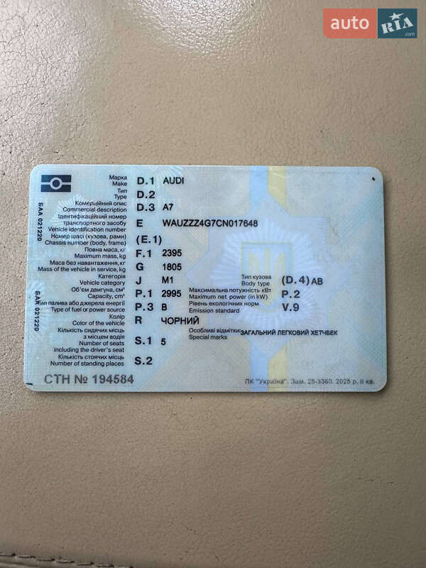 Ліфтбек Audi A7 Sportback 2011 в Києві