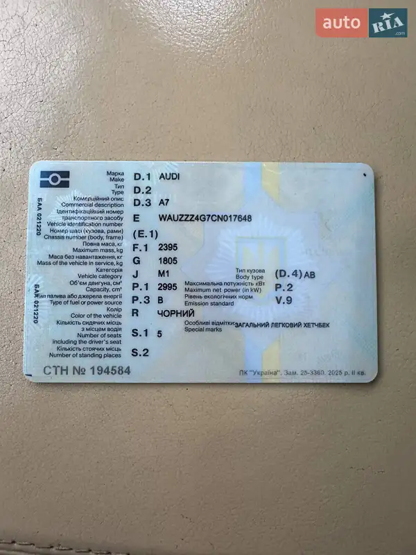 Ліфтбек Audi A7 Sportback 2011 в Києві документ