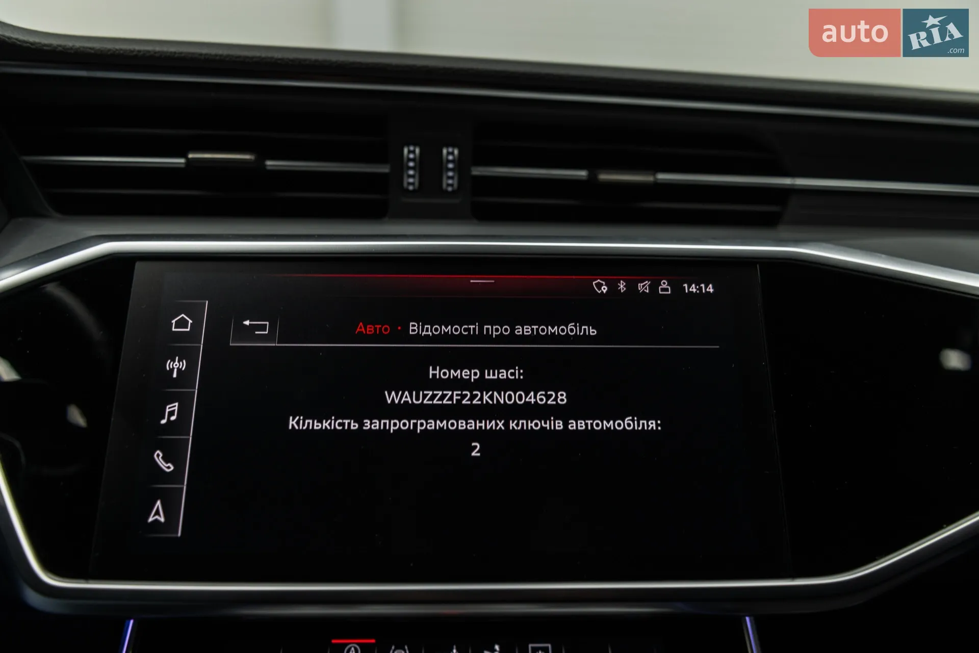 2018 Audi A7 - мініатюра 46