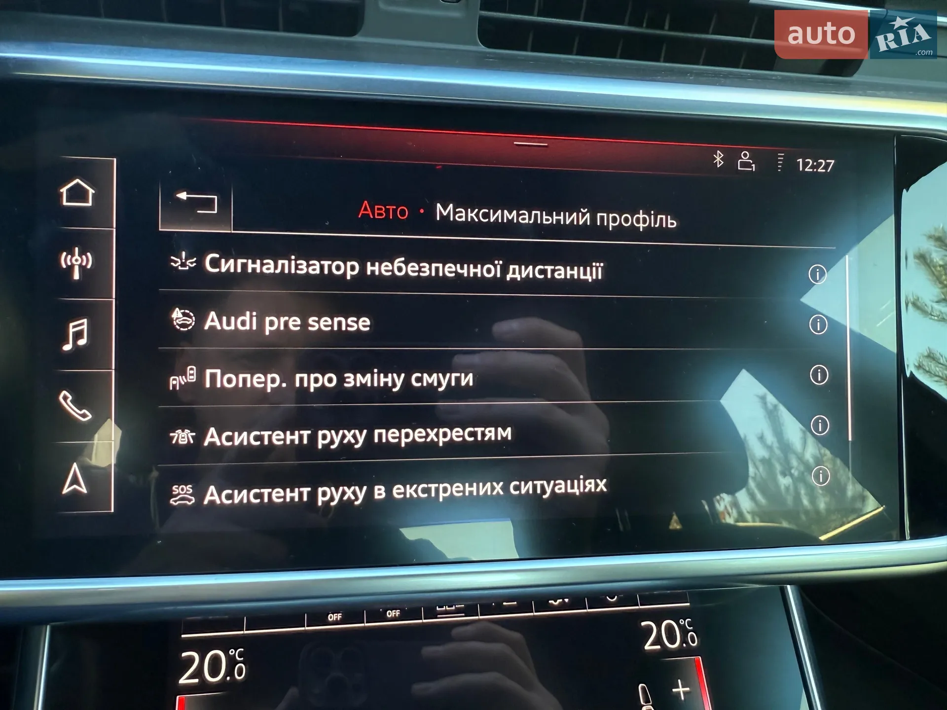2018 Audi A7 - мініатюра 73