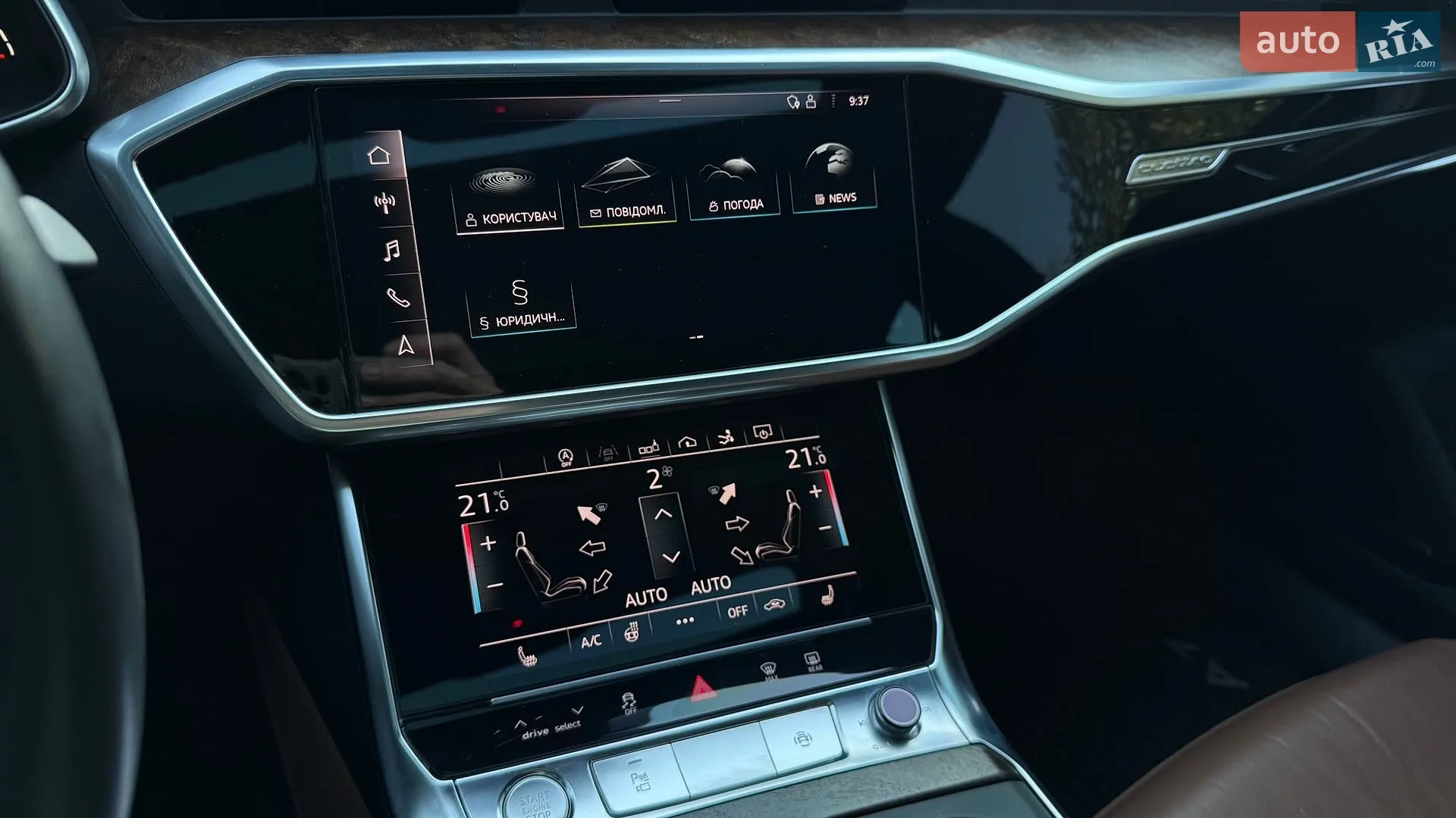 2019 Audi A7 - мініатюра 54