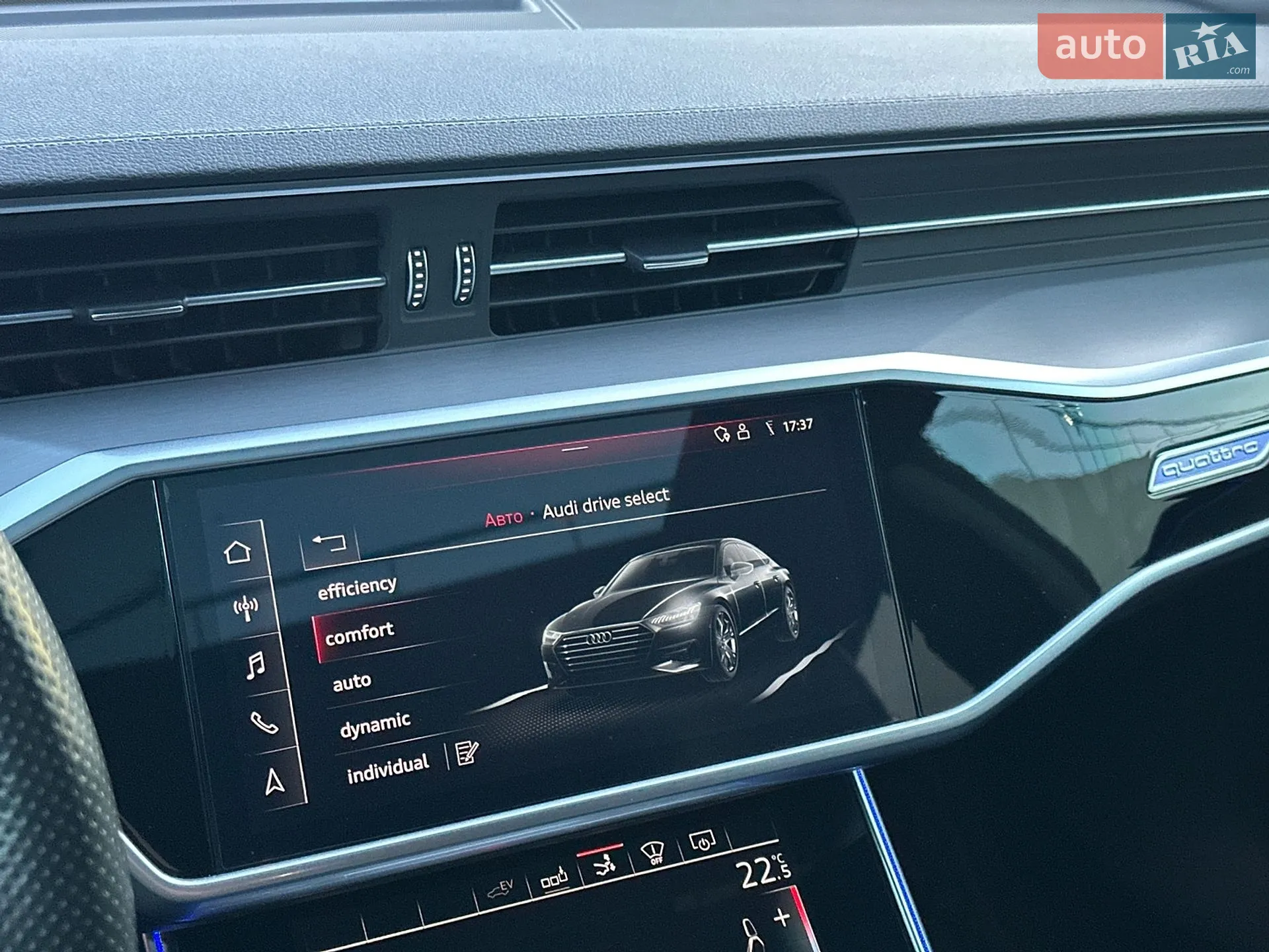 2020 Audi A7 - мініатюра 56