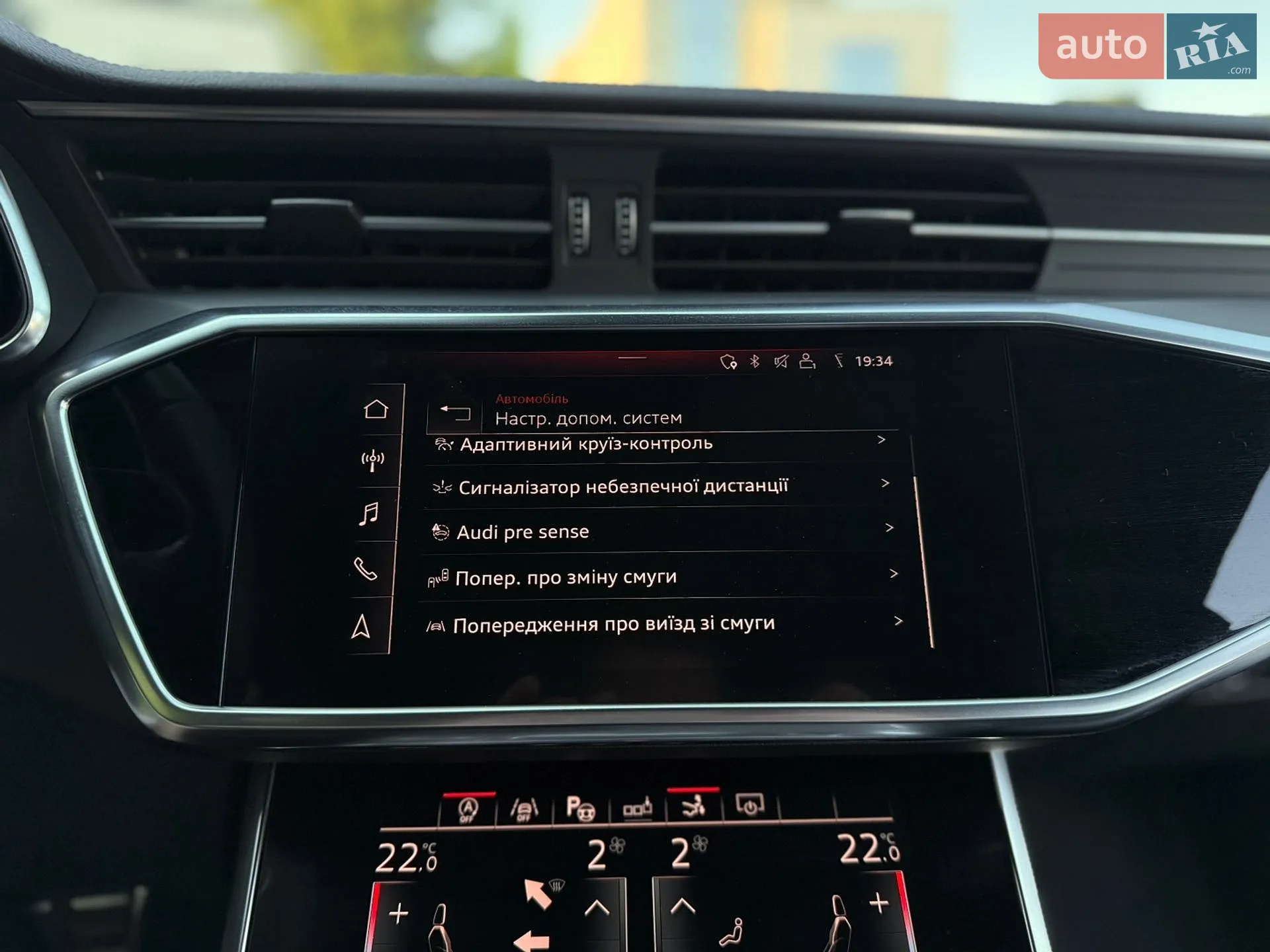 2018 Audi A7 - мініатюра 43