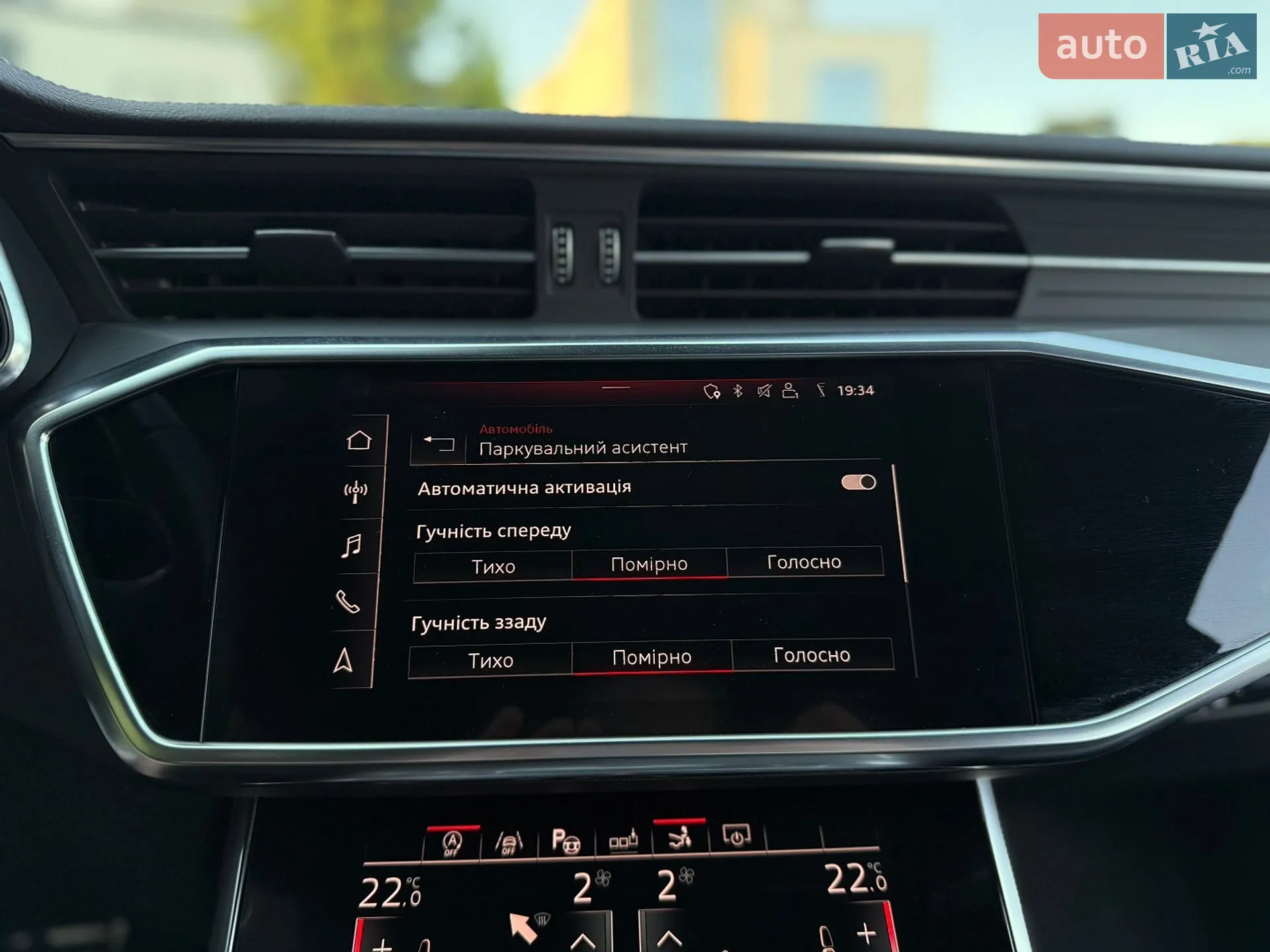 2018 Audi A7 - мініатюра 44