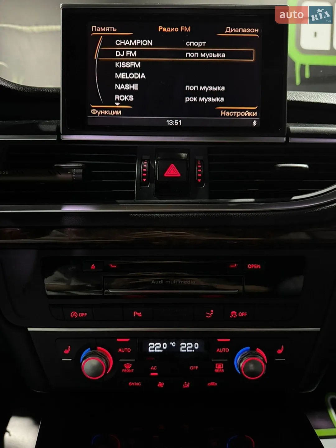 2013 Audi A7 - мініатюра 25