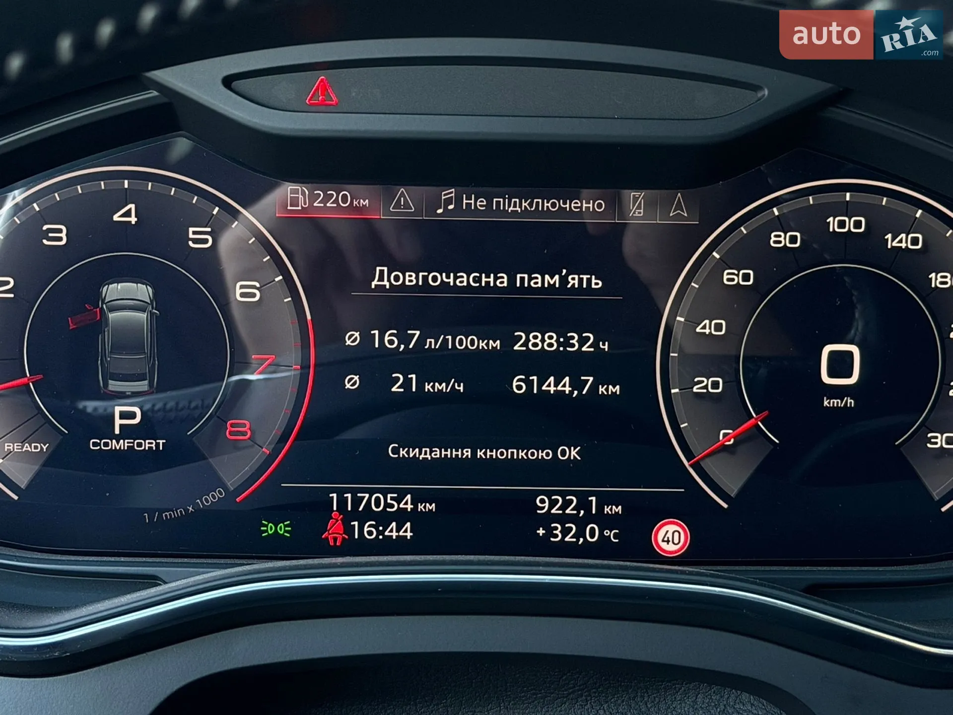2018 Audi A7 - мініатюра 43