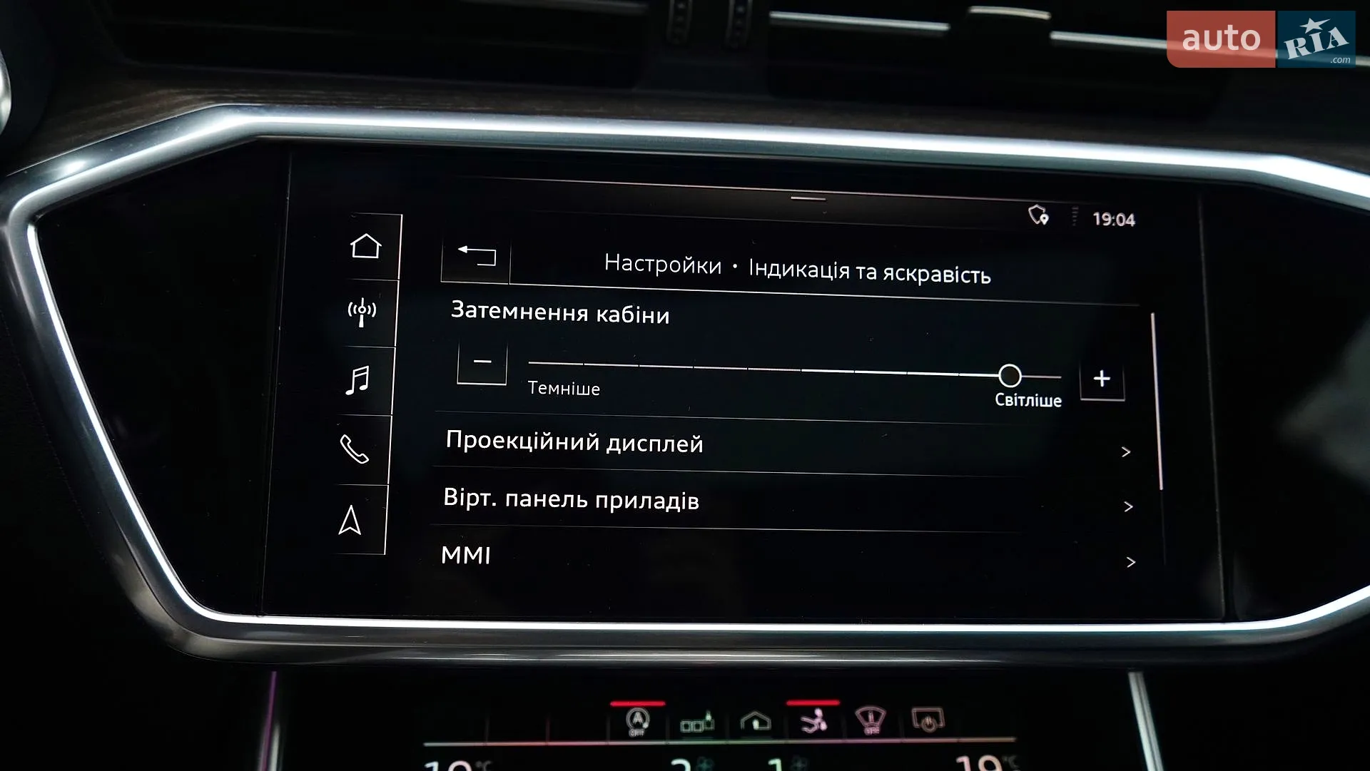 2019 Audi A7 - мініатюра 14