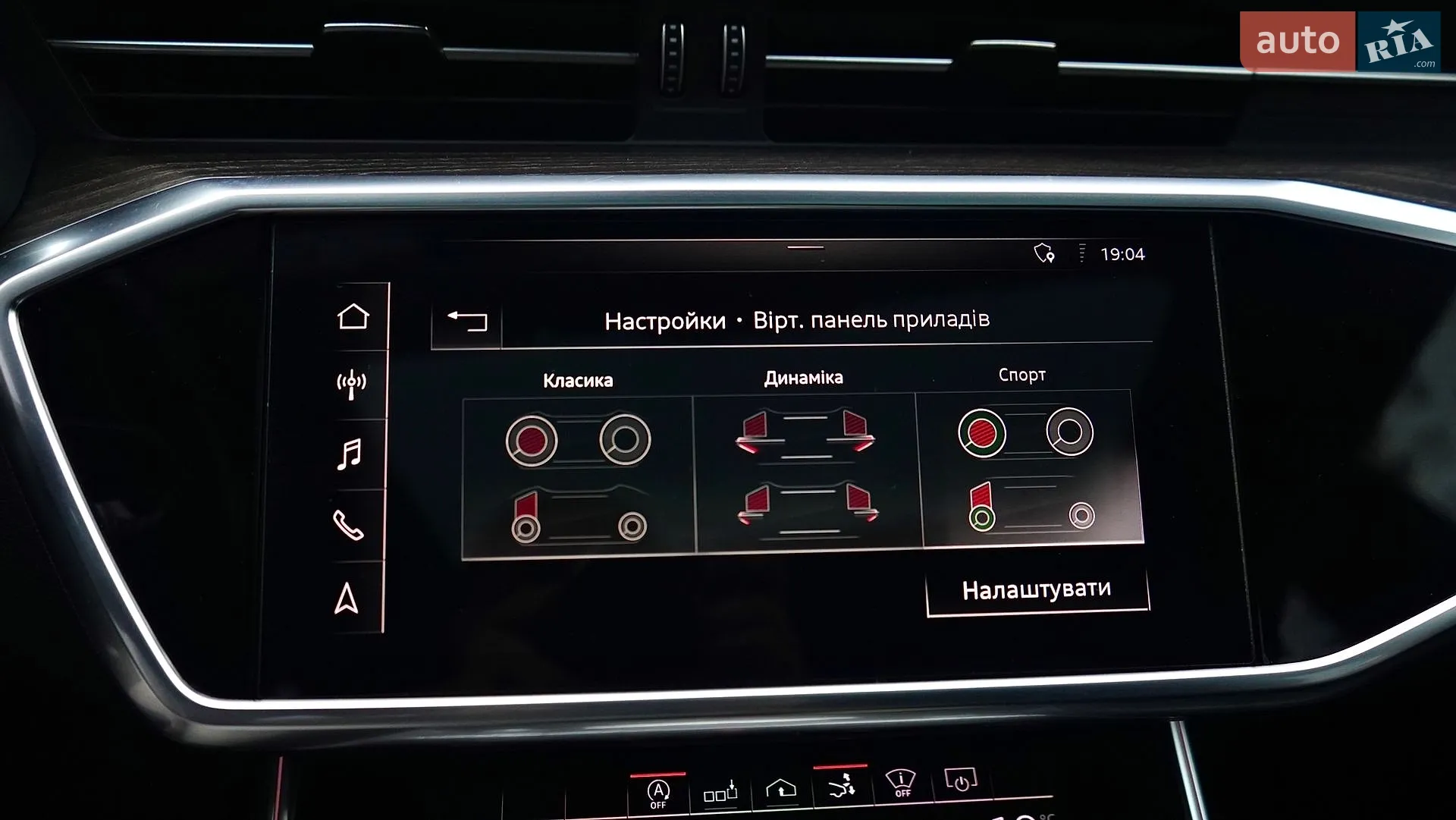2019 Audi A7 - мініатюра 15