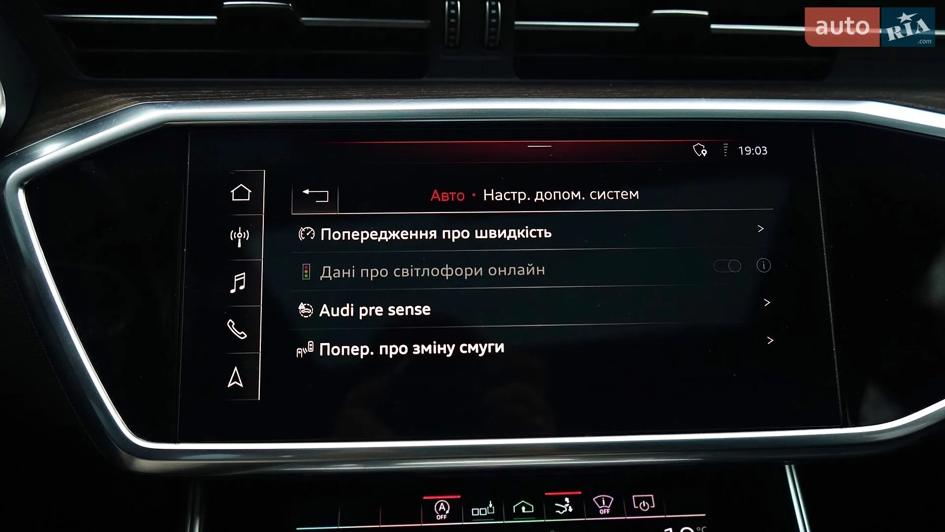 2019 Audi A7 - мініатюра 20