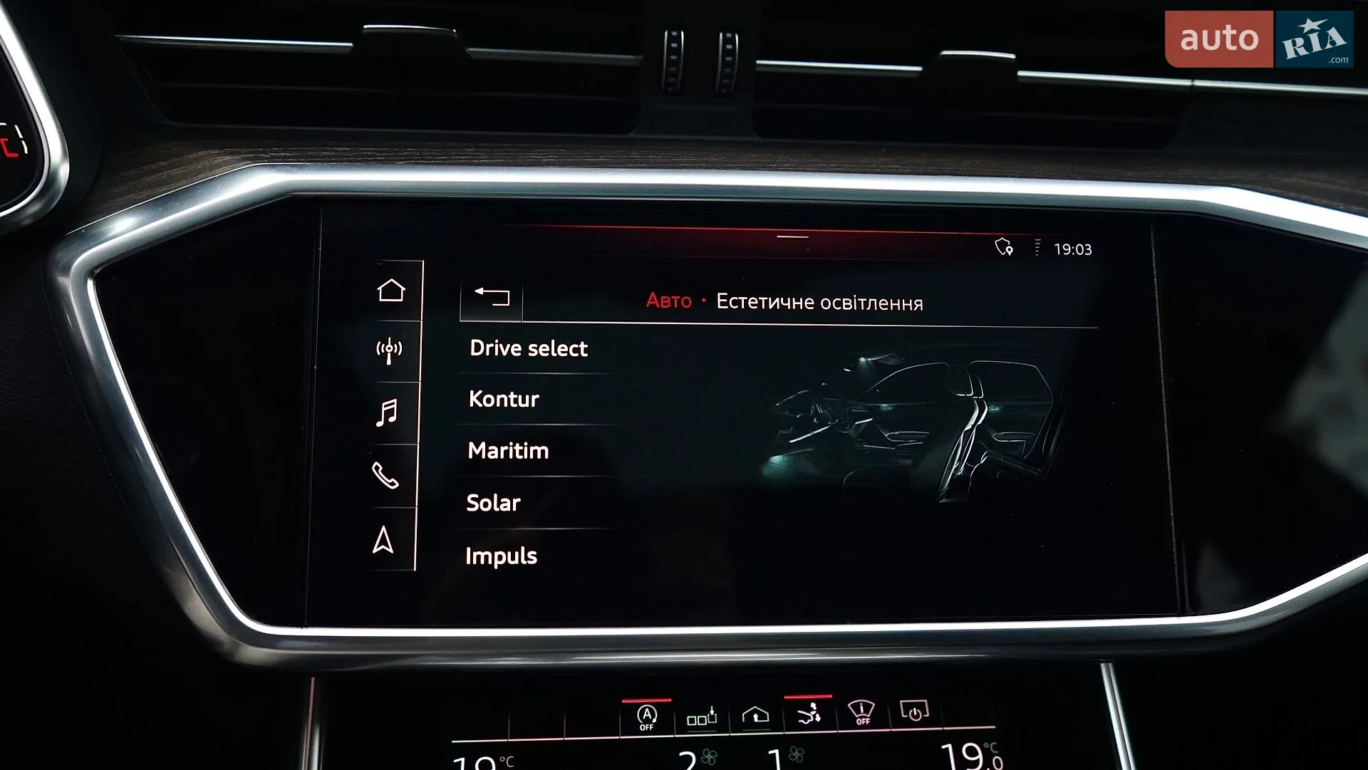 2019 Audi A7 - мініатюра 19