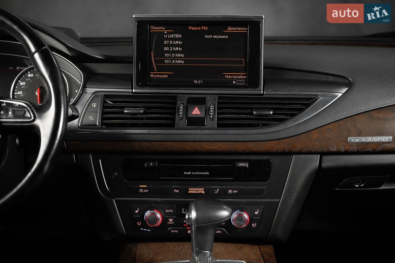 2012 Audi A7 - мініатюра 26