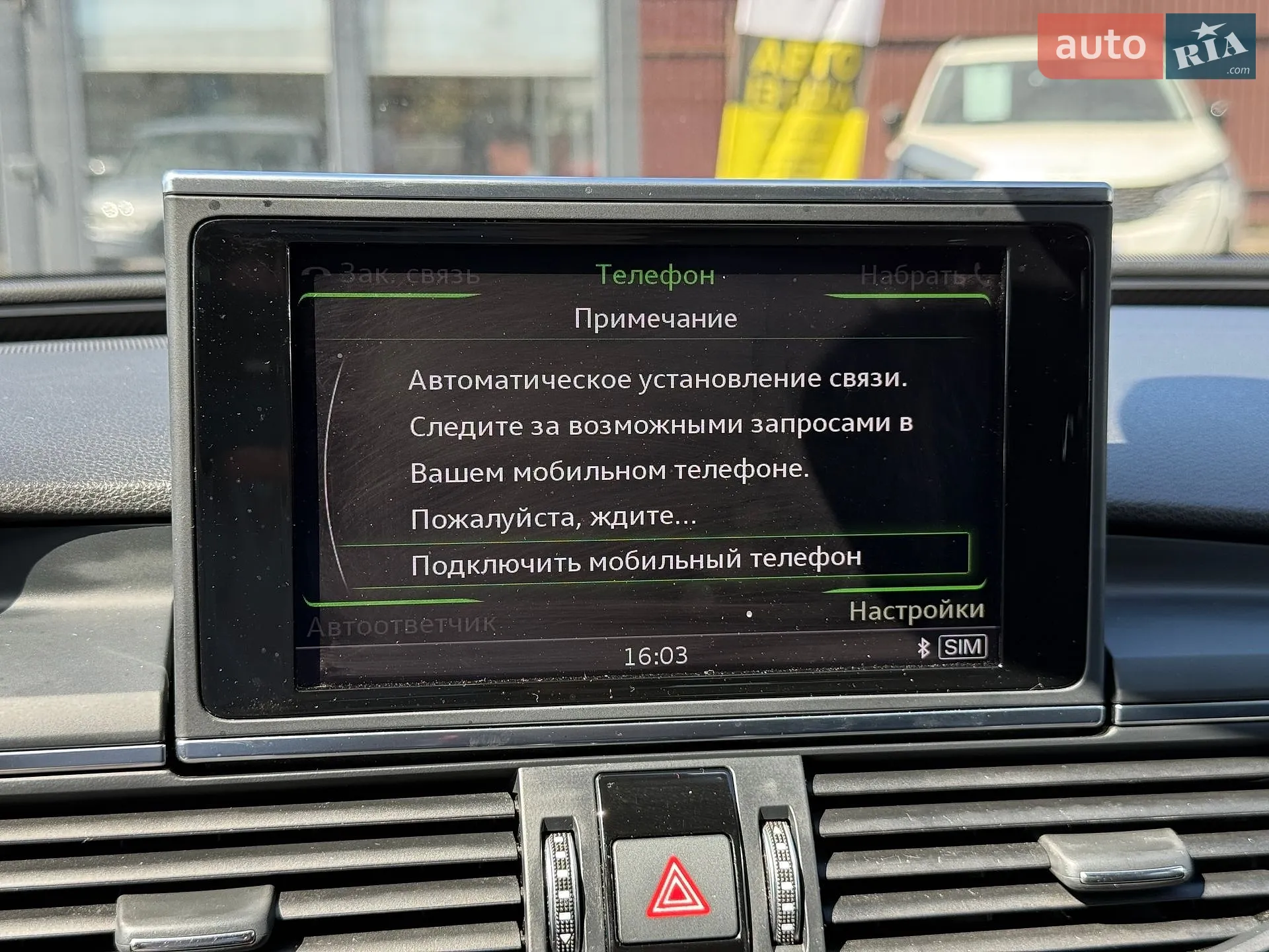 2017 Audi A7 - мініатюра 50