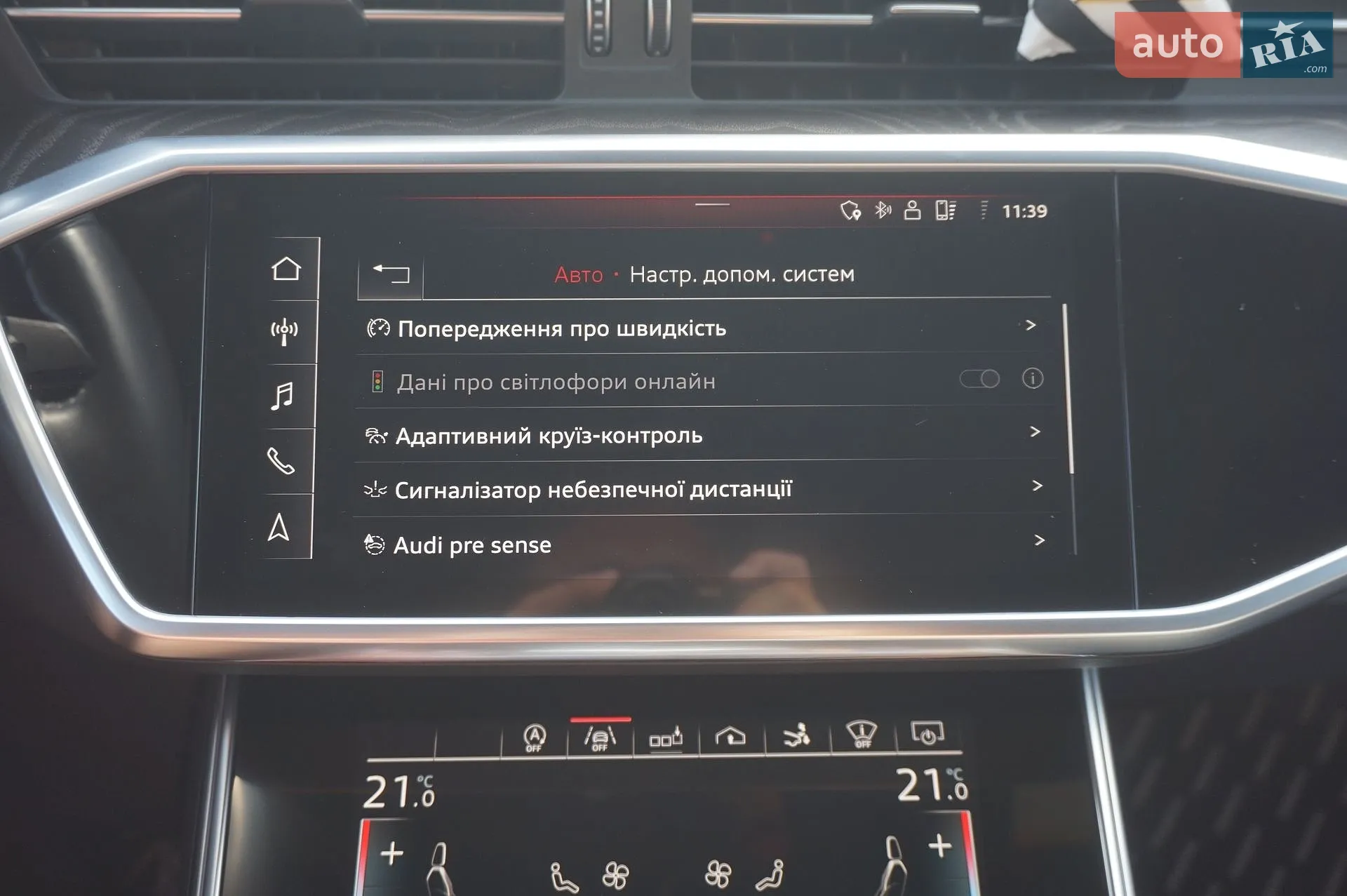 2018 Audi A7 - мініатюра 60